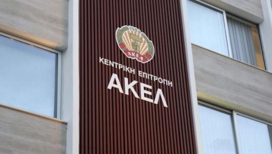 5420537943787876 akel-696x418