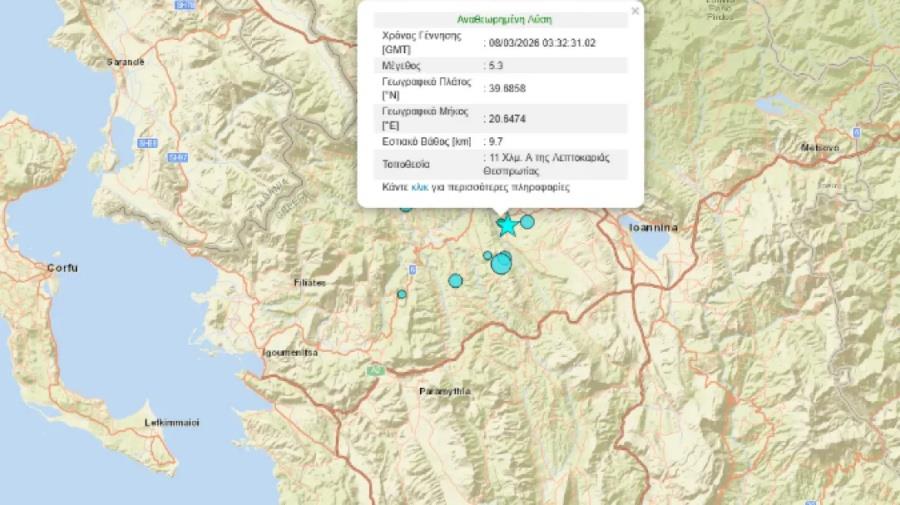 5421887868270185 seismos1