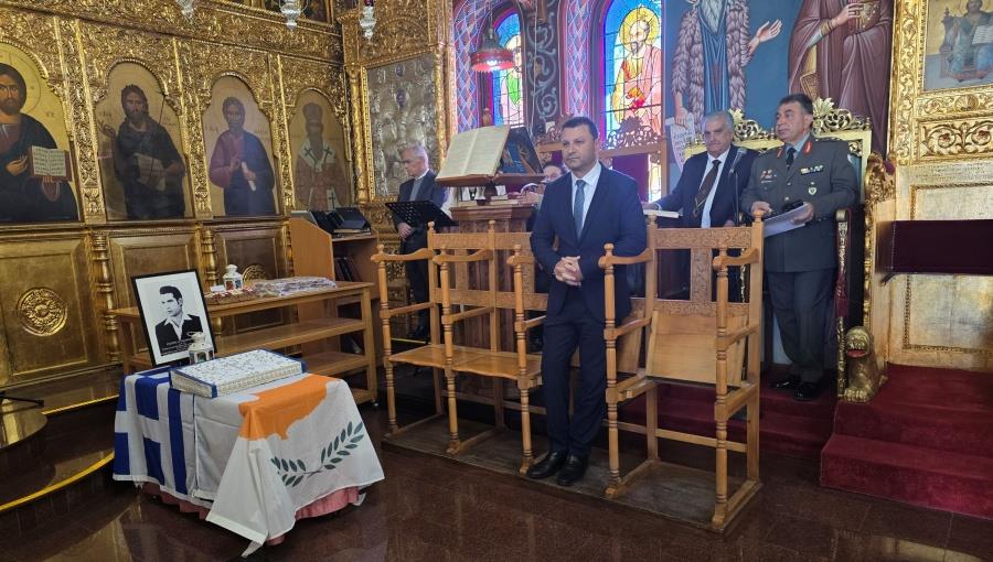 5422227195037664 DOC.20260308.9943928.20260308