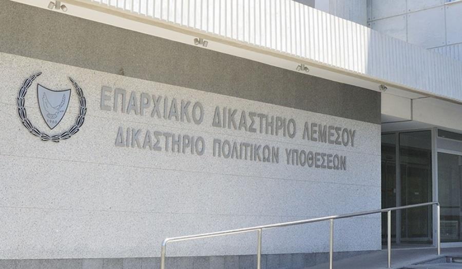 5436037446236293 ΕΠΑΡΧΙΑΚΟ-ΔΙΚΑΣΤΗΡΙΟ-ΛΕΜΕΣΟΥ