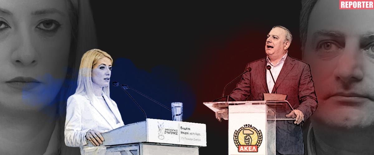 ΔΗΣΥ και ΑΚΕΛ σε μια νέα εκλογική πραγματικότητα-Απ’ τα ψηλά στα χαμηλά σε μάχη με στόχο μια πρωτιά με έπαθλο απλώς νίκη γοήτρου