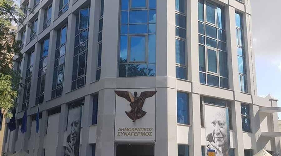 5447330303123872 disy 0