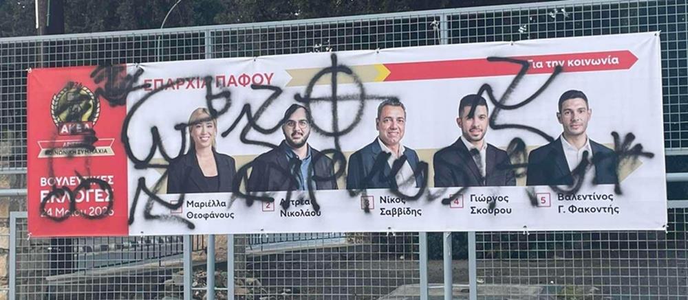 5450674118960860 cats