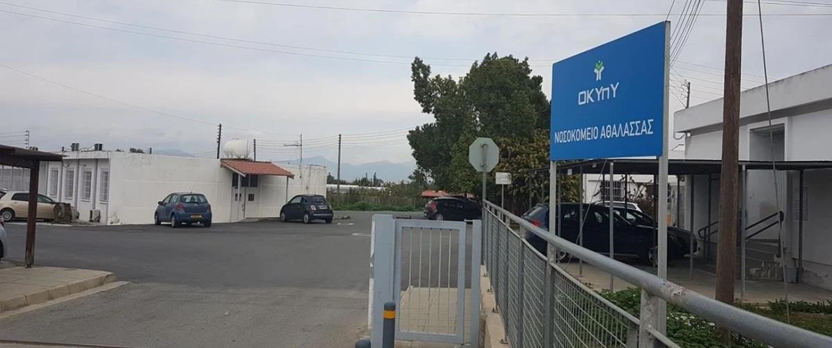 5454233799161934 nosokomioathalassas 2 1