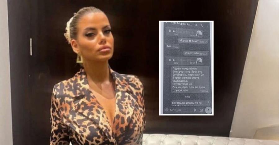 5458221734852096 maketa-murtw