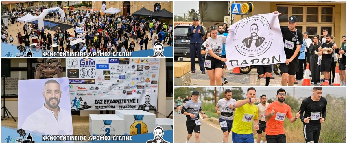 5465186632032629 collage