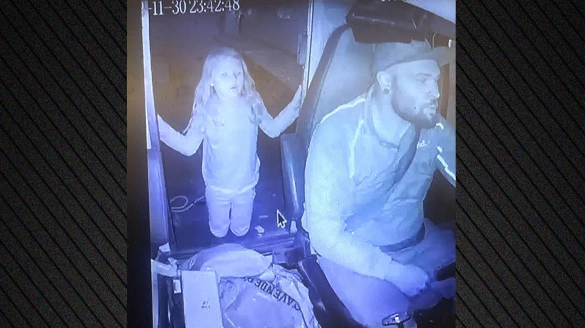 5467706485317144 image