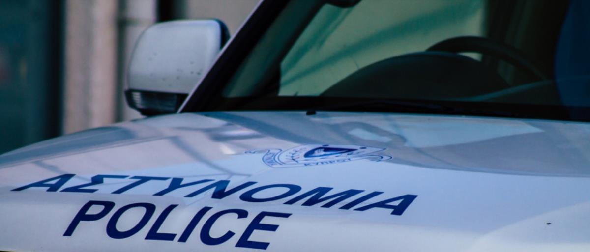5478236141611740 cyprus police arxeio n