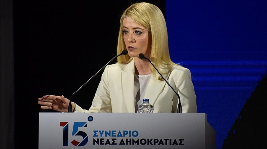 5482549286792860 synedrio-nd-dimitriou
