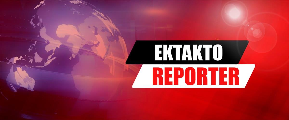 5511170234856714 εκτακτο διεθ