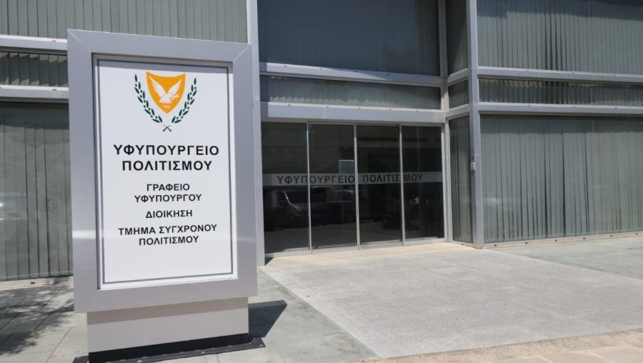 5528419783409391 yfypourgeio-politismou