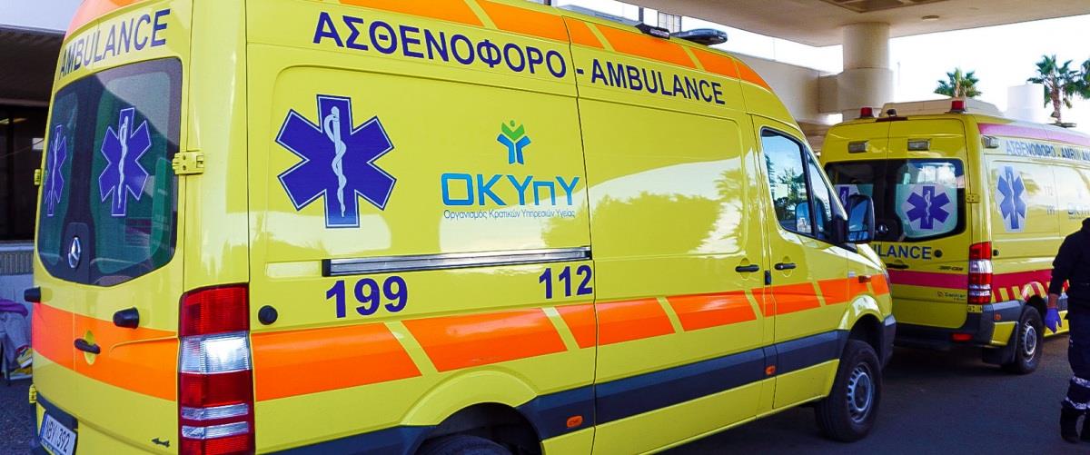 5553513292556307 asthenoforo-ambulance-okypy