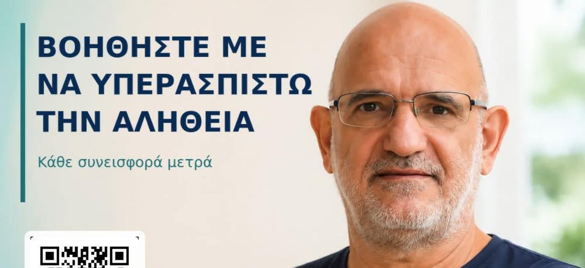 Ενήμερη η Αστυνομία, αλλά δεν έλαβε ακόμη επιστολή από υπουργό Εσωτερικών για Δρουσιώτη-«Θα προβούμε στις ενδεδειγμένες ενέργειες»