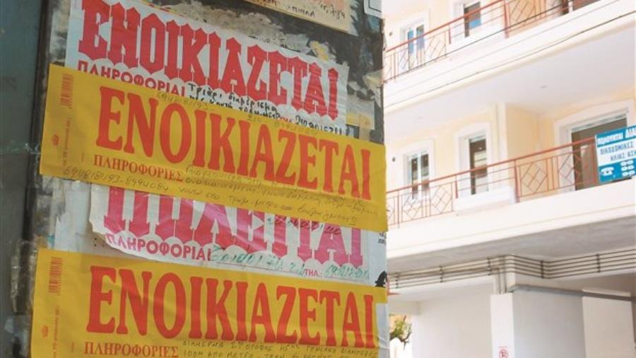 5564633358070809 enoikiazetai