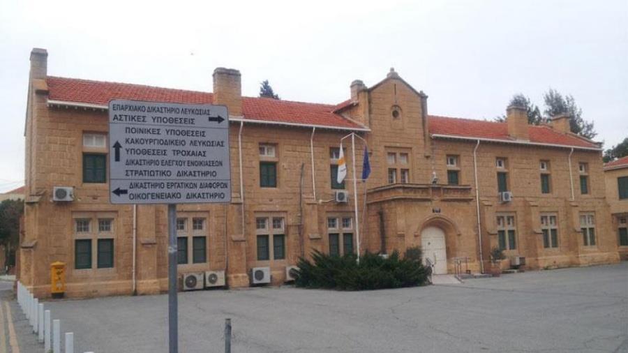 5611930135548440 eparxiako dikastirio lefkosias