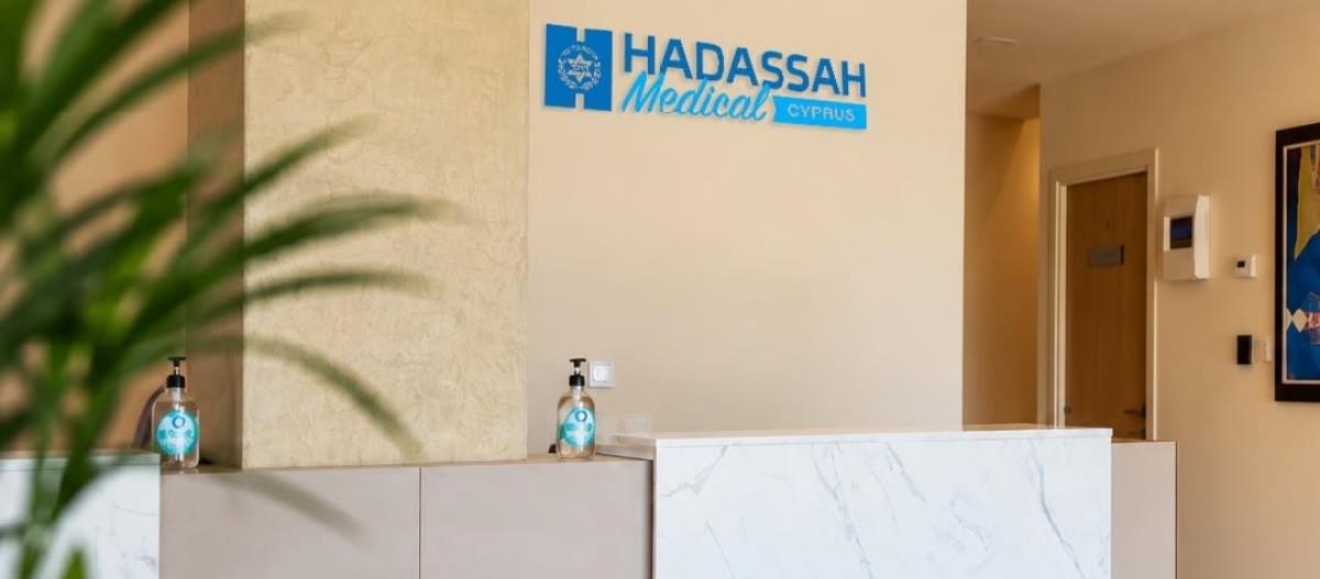 Στο μικροσκόπιο του Υπ. Υγείας το Hadassah Medical Centre στη Λεμεσό-Έρευνα για υπηρεσίες ιατρικών γνωματεύσεων από το Ισραήλ μέσω τηλεδιάσκεψης