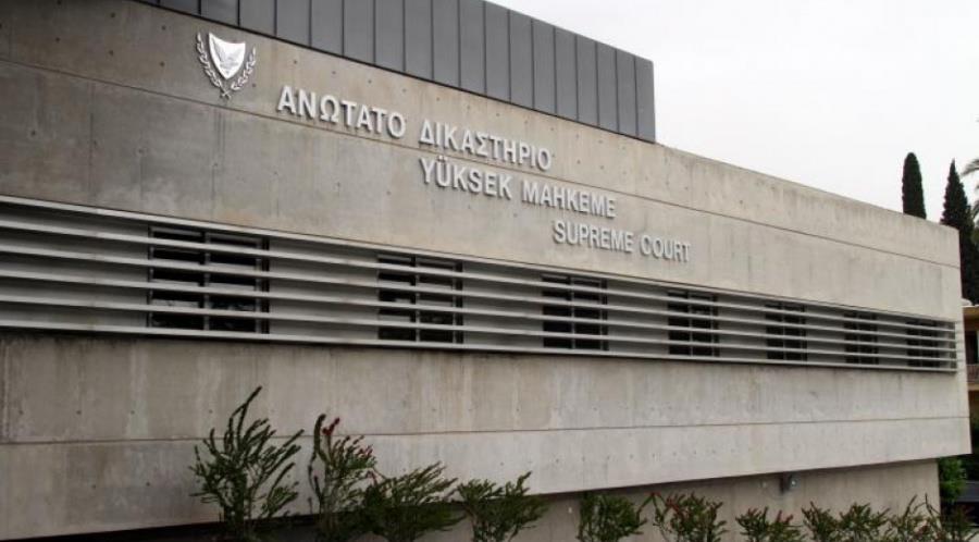5623499195476396 ανώτατο δικαστήριο