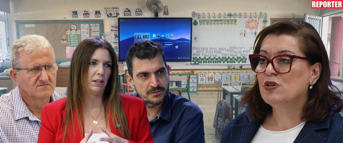 Συντονίζουν ενέργειες οι συνδικαλιστές για το σύστημα διορισμού, δεν ικανοποιήθηκαν όλα τα αιτήματά τους-Παραμένει το αγκάθι της μονιμοποίησης