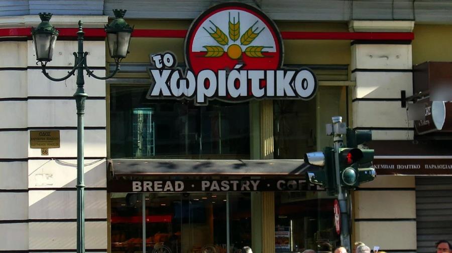 5625367151495855 xwriatiko2-xrm