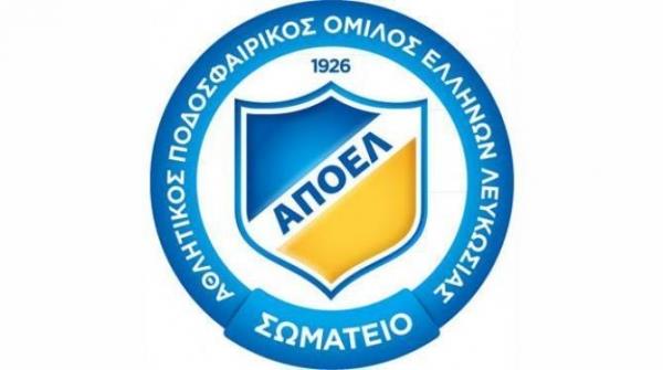 Ντροπή και αίσχος χαρακτηρίζει σε ανακοίνωση του το σωματείο του ΑΠΟΕΛ τα συμβάντα στην Τρίπολη