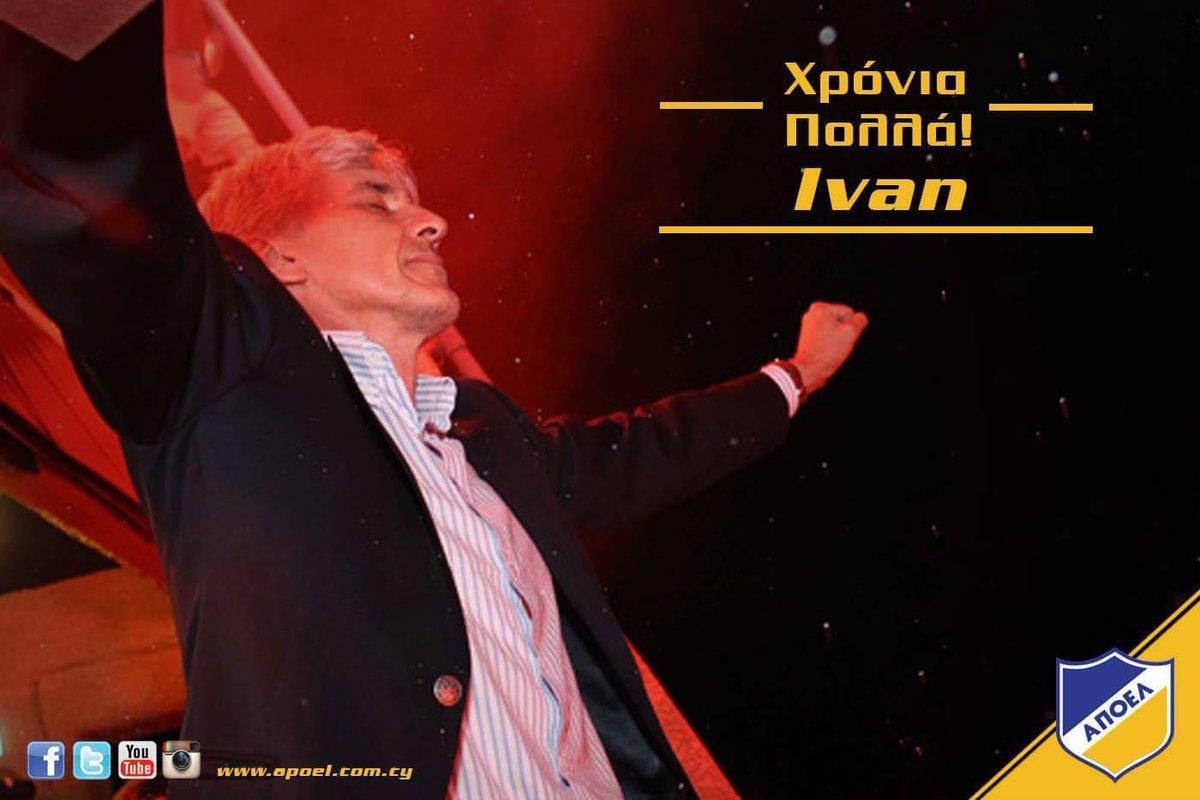 Τα 54 γενέθλια γιορτάζει σήμερα ο πιο πετυχημένος προπονητής στην ιστορία του ΑΠΟΕΛ
