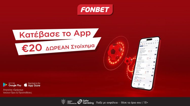 DOWNLOAD APP 1920x1080