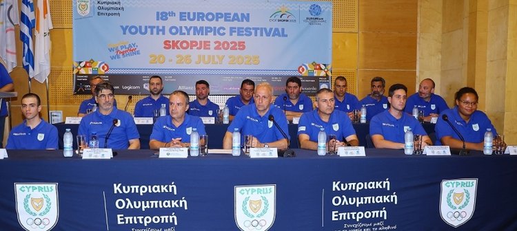 Αναχωρεί τη αποστολή της ΚΟΕ για το Ευρωπαϊκό Ολυμπιακό Φεστιβάλ Νέων Αναχωρεί τη αποστολή της ΚΟΕ για το Ευρωπαϊκό Ολυμπιακό Φεστιβάλ Νέων