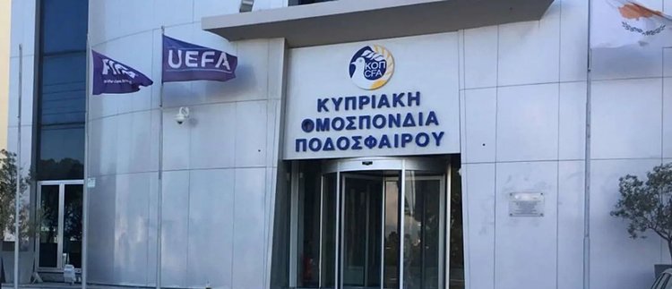 ΚΟΠ για οφειλές ομάδων-«Λίγο σεβασμό, γιατί δεν βλέπουμε οφειλές άλλων φυσικών ή νομικών προσώπων;»