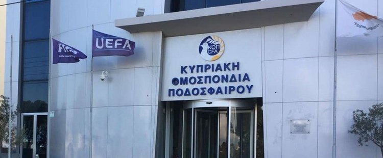 Νέο πρόεδρο της ΚΟΠ κοινής αποδοχής από όλα τα σωματεία θέλει η ΑΕΛ