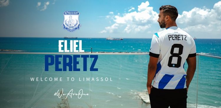 PERETZ-WELCOME-WEB-773x380