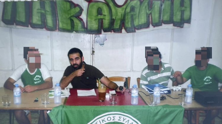 γιώργος