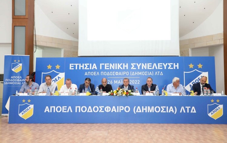 αοπελ