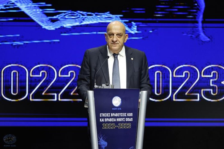 κουμας