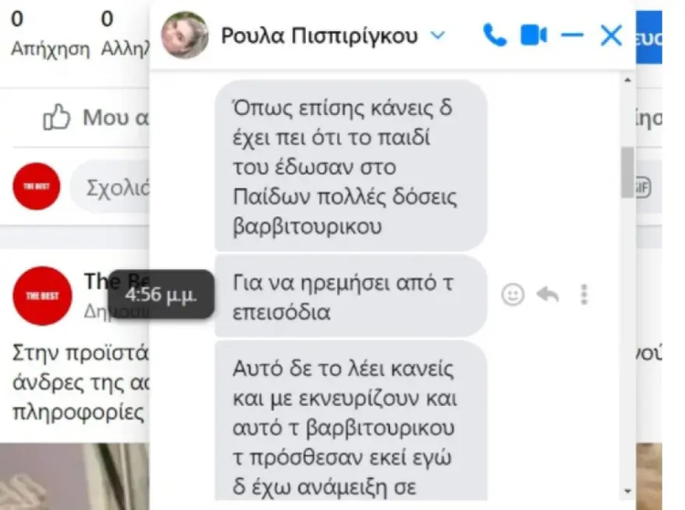 6bb553df-0a33-4269-8d52-0e5aa6fa2d7c.jpg