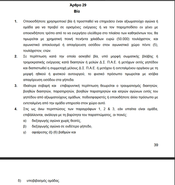 2f097f20-a024-491f-a615-954178decbf9.jpg