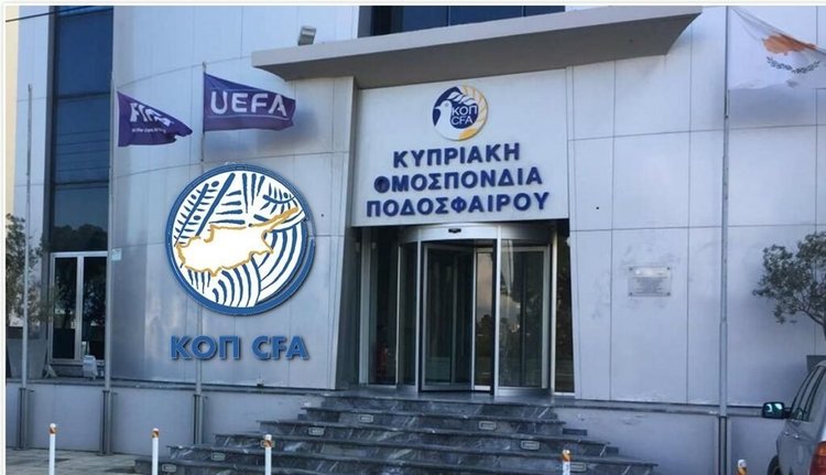 Άριστα στο Τμήμα Κριτήριων UEFA της ΚΟΠ από την ευρωπαϊκή ομοσπονδία