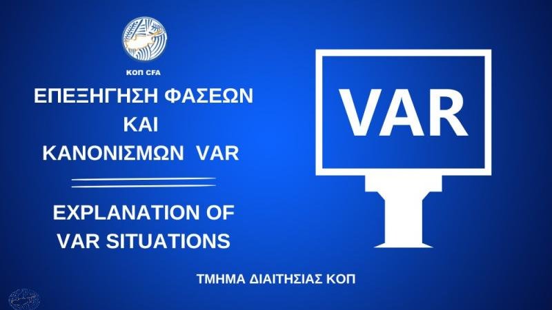 var