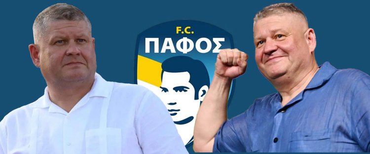 Ο πρόεδρος της Πάφος FC Roman Dubov σε μια αποκαλυπτική συνέντευξη-«Αυτή είναι η επενδυτική μας φιλοσοφία»