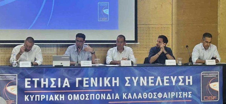 Μουζουρίδης: Το 2025 χρονιά-ορόσημο για την Κυπριακή Ομοσπονδία Καλαθοσφαίρισης