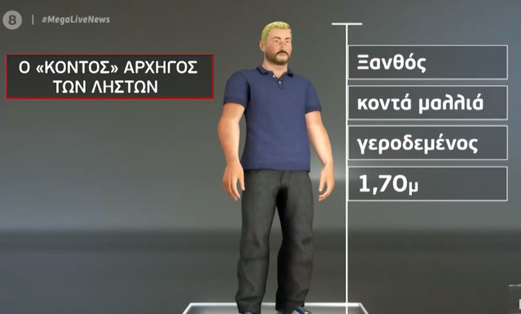 ad0df92c-0535-419a-9f59-477b985b04c6.jpg