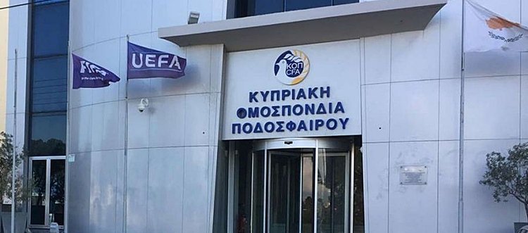 Κρίσιμη συνάντηση ανάμεσα σε ΚΟΠ και ομάδες για τις οφειλές προς το κράτος
