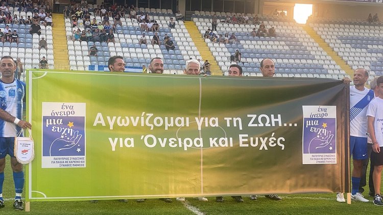 αγώνας