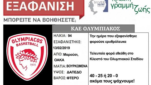 af8bbf91-4bb6-42a2-a50c-06a23d0542fb.jpg
