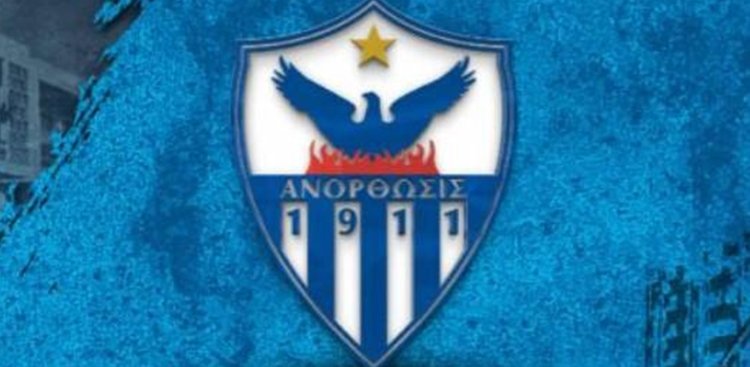 Κρίσιμα τα επόμενα 24ώρα για την Ανόρθωση-«Δεν ζητούμε ελεημοσύνη, ζητούμε πίστη, συμμετοχή και ευθύνη»