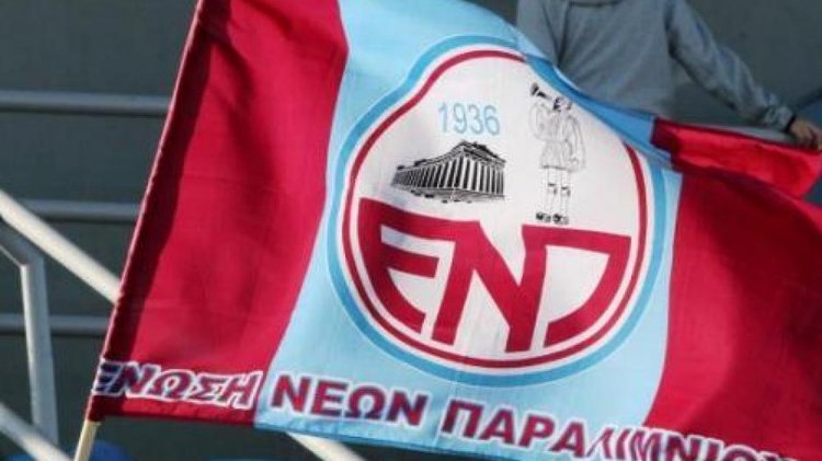 777759_enosi-enp-
