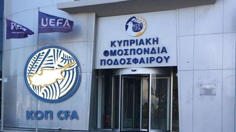 κοπ