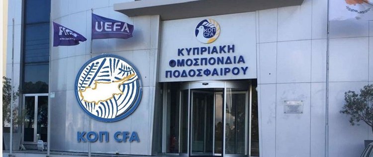 Ο Φίλιππος Γεωργίου αναδείχθηκε αντιπρόεδρος της ΚΟΠ άνευ ανθυποψηφίου