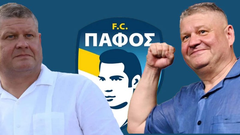 pafos fc