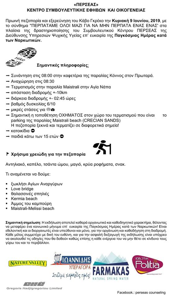 ba963d2b-11e2-4540-bdf7-d62e654c39c5.jpg