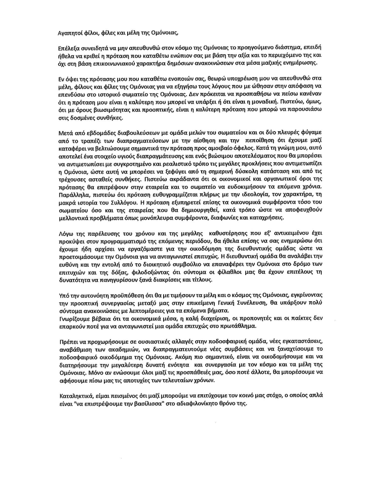 7c0a58a2-932f-43f4-bbca-ab6b9a9e76bd.jpg